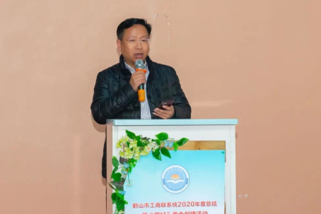 009 址山镇商会.jpg