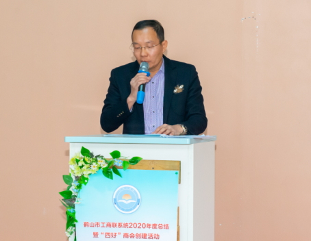 019  市广告协会.jpg