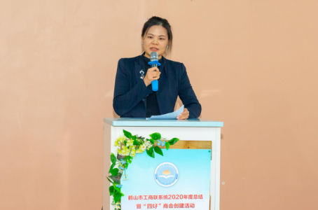 027  鹤山市湖北商会.jpg