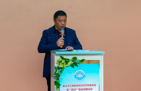 029  鹤山市浙江商会.jpg