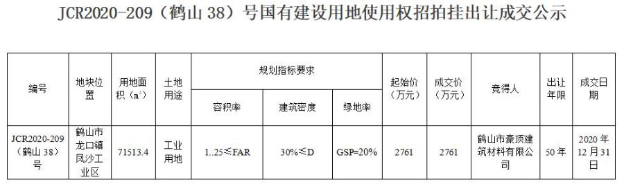 360截图16720404689067.jpg