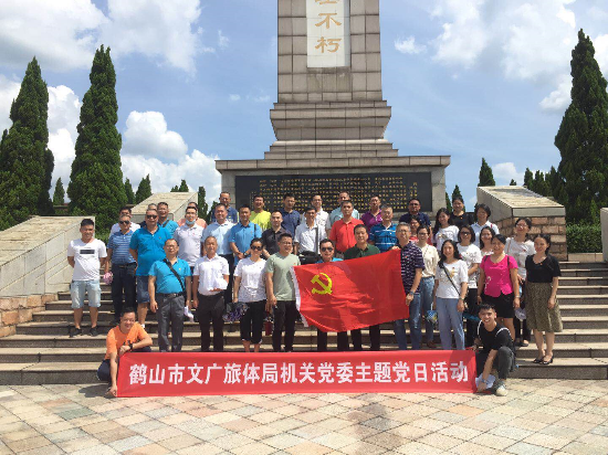 8图为各级机关企事业单位等开展主题党日活动.png