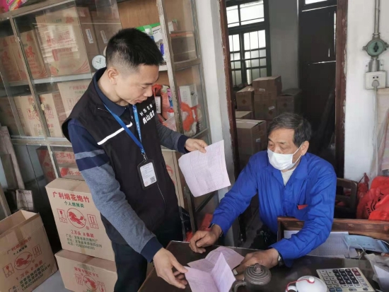 已处理1612774254493微信图片_20210208165005.jpg