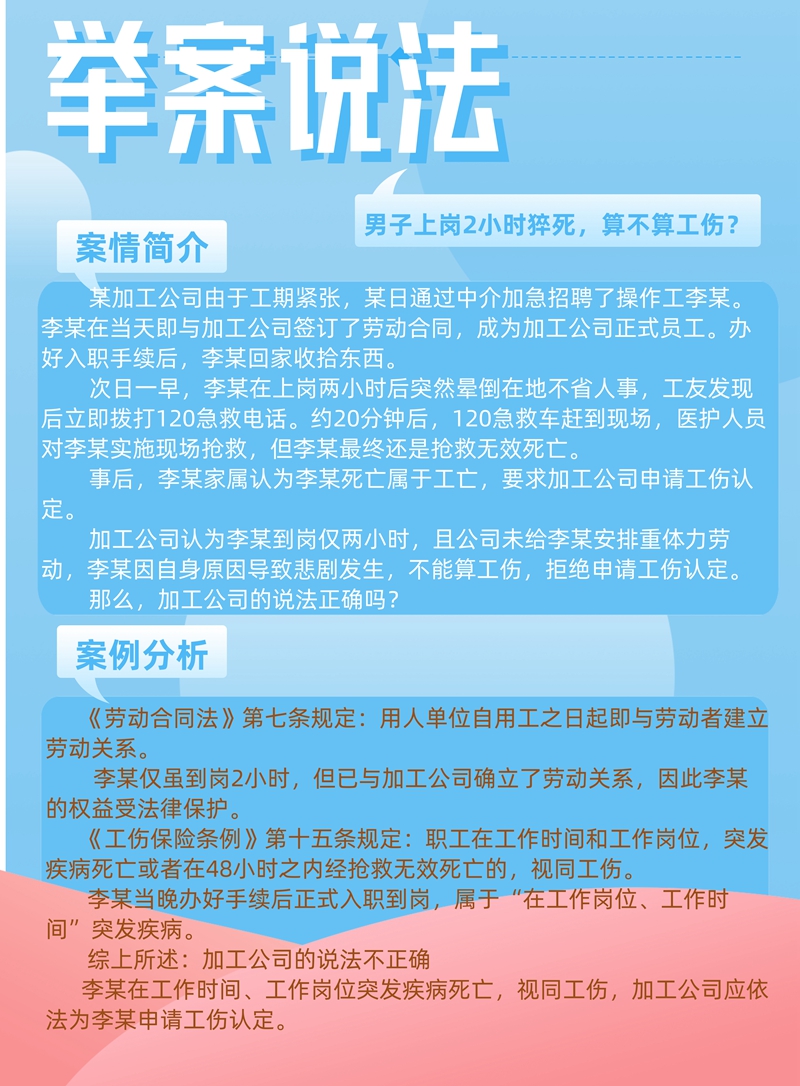 图司机-20210331-20321020.jpg