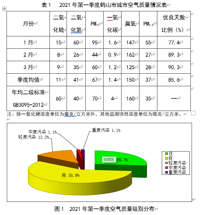 微信截图_1.png