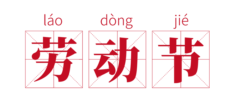 微信图片_20210428162712_副本.gif
