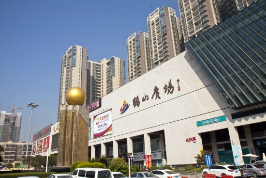 已处理1619665671981鹤山广场.jpg