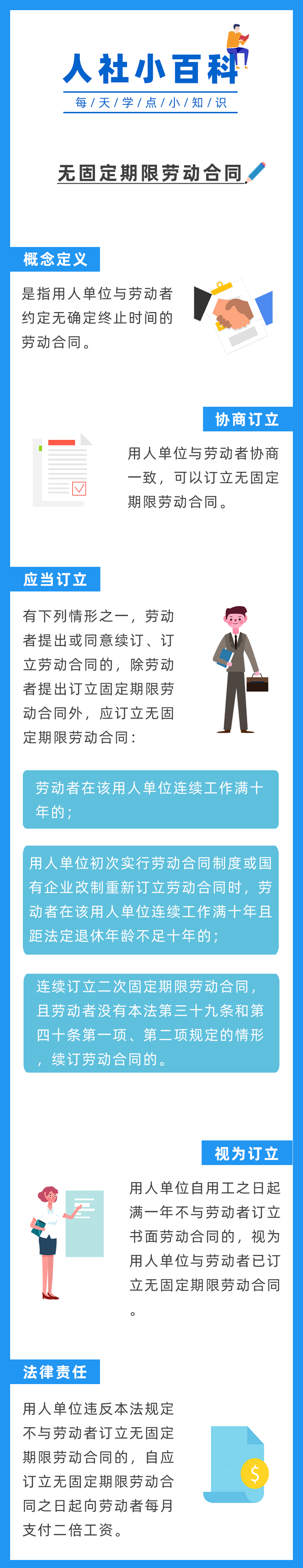 微信图片_20210429113708.png