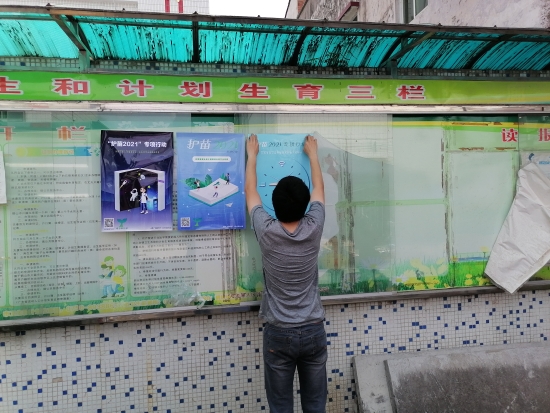 已处理1621497752722微信图片_20210520155731.jpg