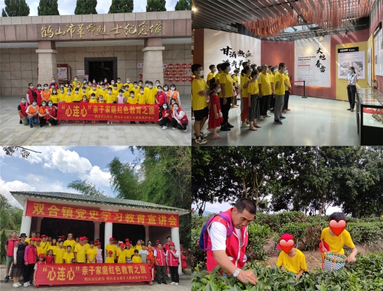 红色之旅拼图2.jpg