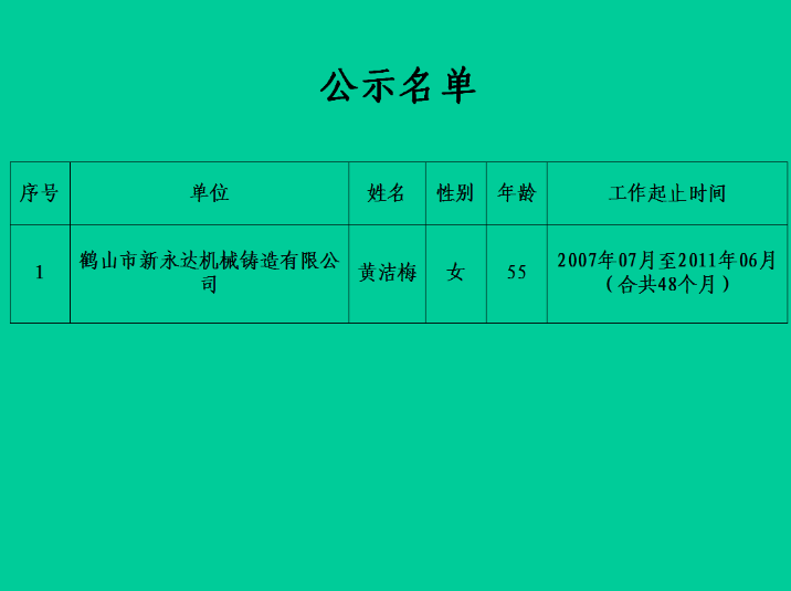 微信截图_20210608090305.png