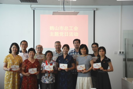 已处理1625117034335颁发政治生日卡.jpg