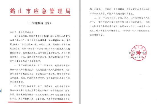 已处理1626774117846图片1.png
