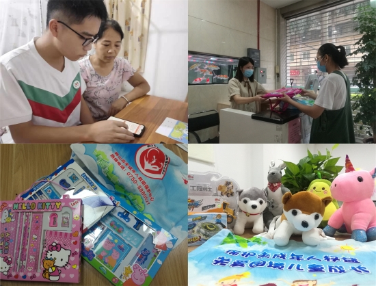已处理1628239537728拼图.jpg