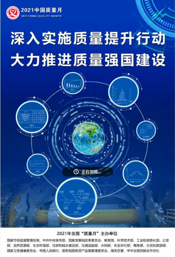政务微信截图_1631181232226.png