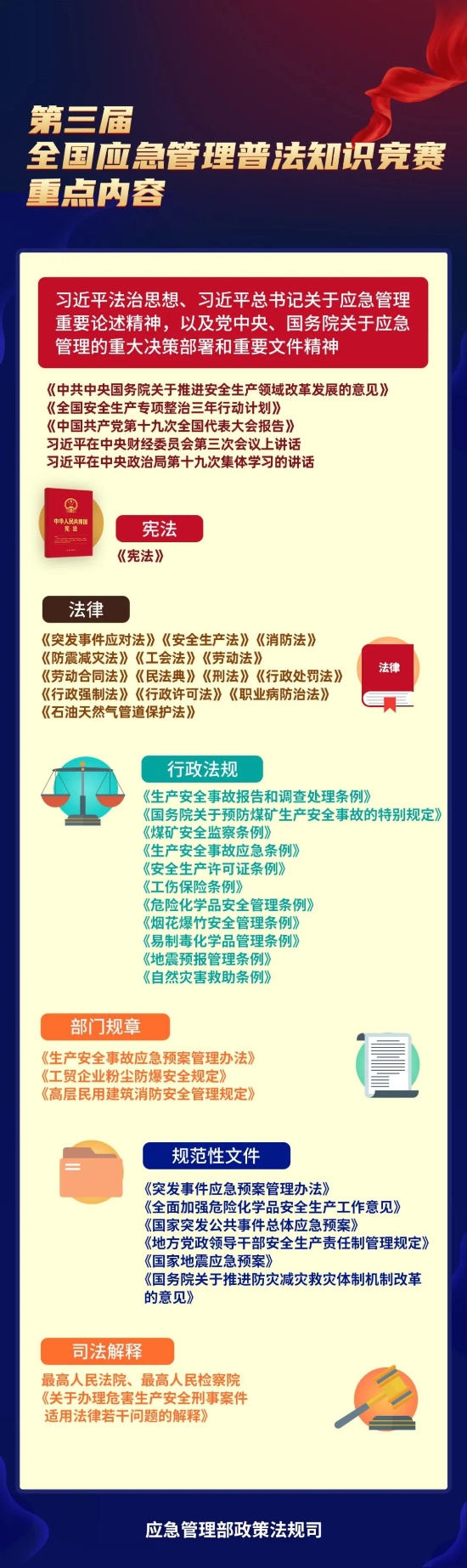 已处理1634287659904微信图片_20211015162551.jpg
