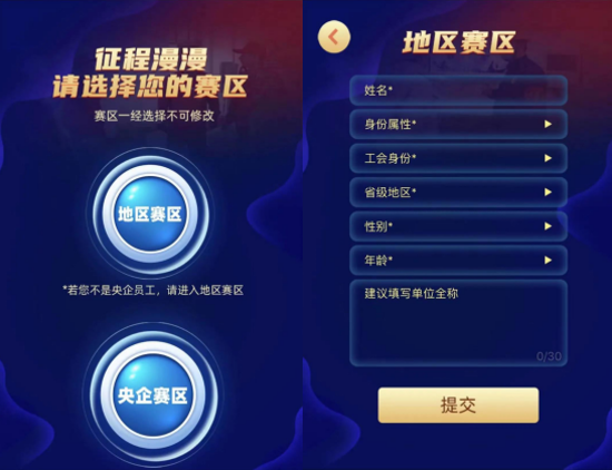 已处理1634289105453微信图片_20211015171117.png