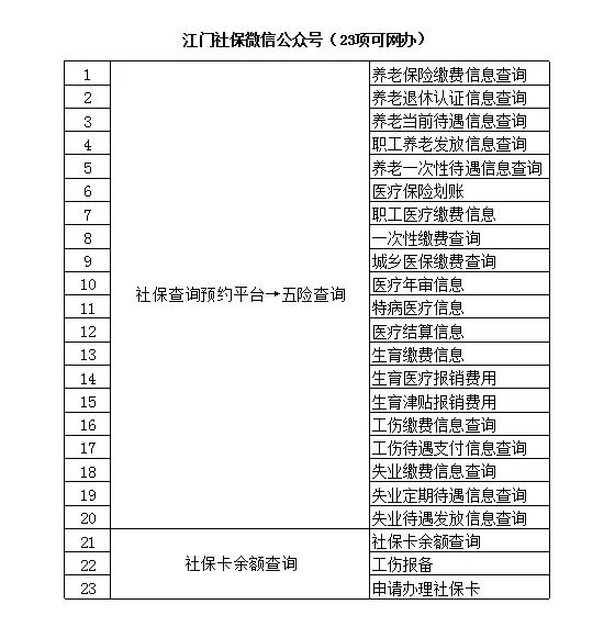 微信图片_20211021092846.jpg