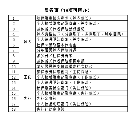 微信图片_20211021092920.png