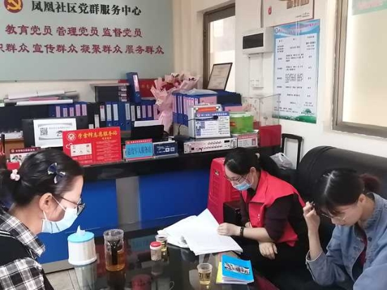 已处理1634788411678到沙坪街道凤凰社区党群服务中心开展2021年人口变动情况抽样调查实地指导工作.jpg