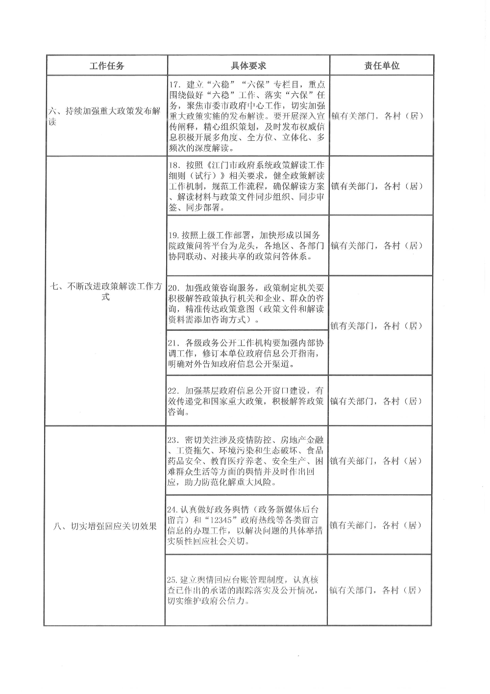 微信图片_202110261632291.jpg