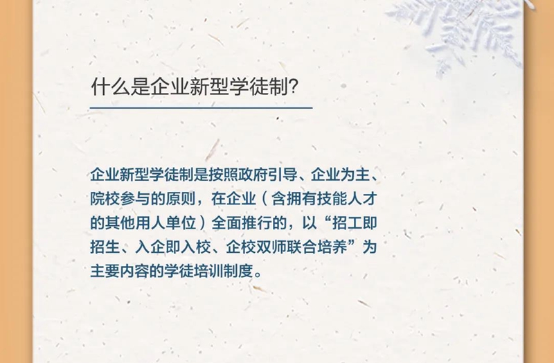微信图片_20211102105722.jpg