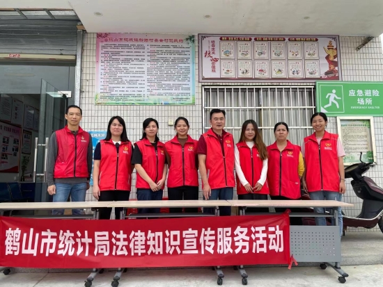 已处理1636072339163法律知识宣传服务活动(1).jpg