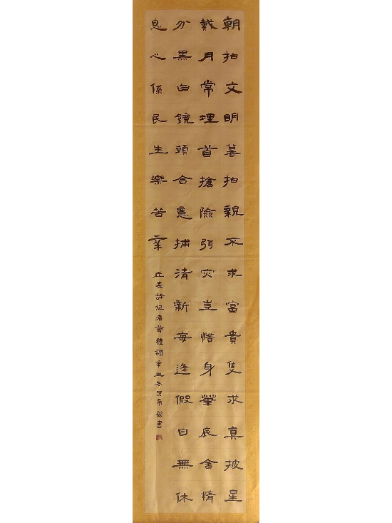 为时代记录为真相坚守为正义发声—写在全国第二十二个记者节之际