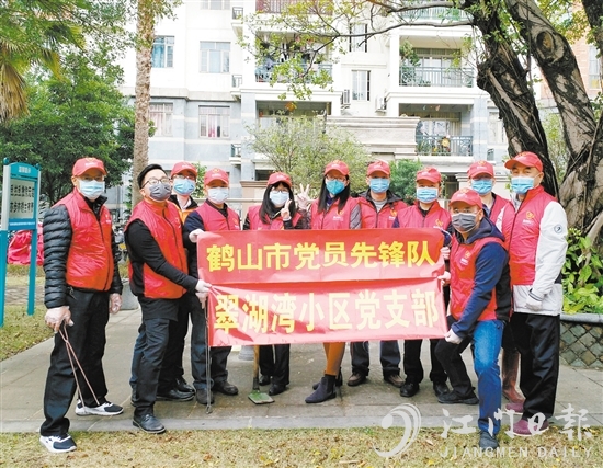 2019年5月，鹤山碧桂园翠湖湾小区党支部成立，这是鹤山市第一个成立的功能型小区党支部。图为党员义工开展活动。