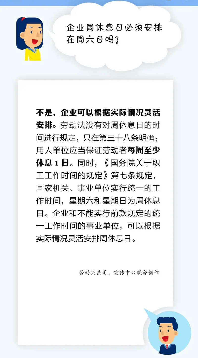 微信图片_20211224110608.jpg