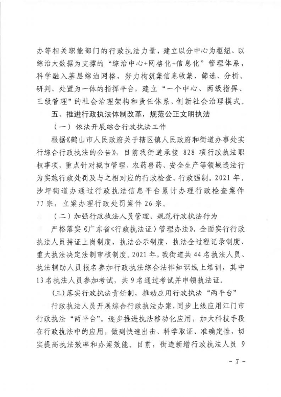 已处理16430079365787.jpg