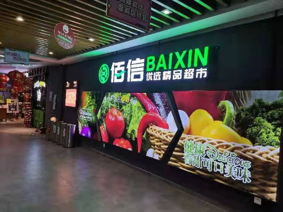 已处理1643164293623图片10.png