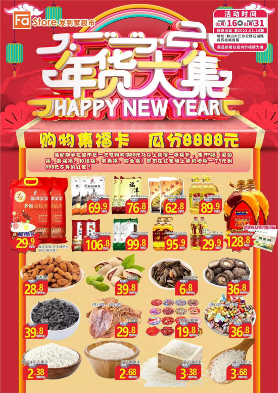 已处理1643164299159图片13.png