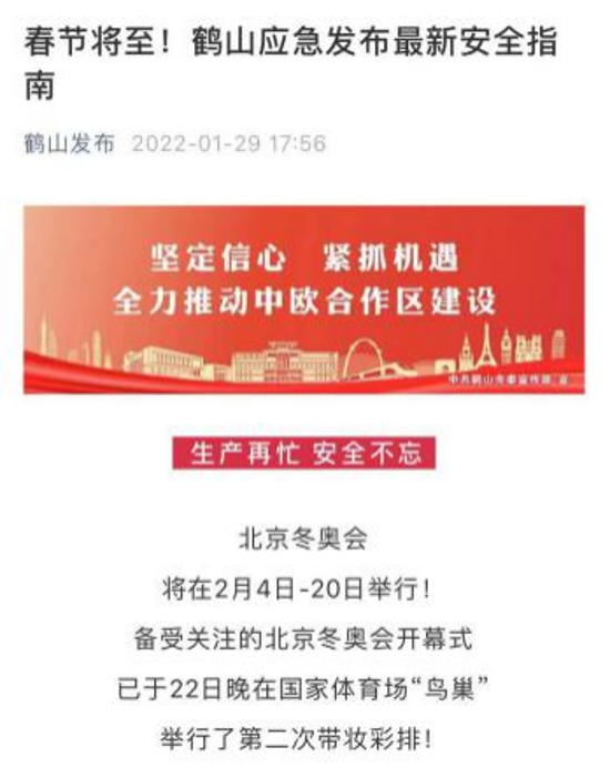 已处理1643528193807图片5.png