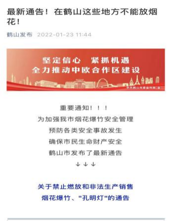 已处理1643528193815图片6.png