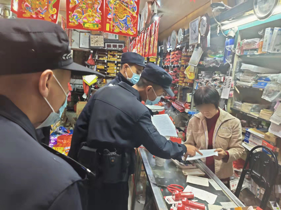 龙口场所清查.jpg