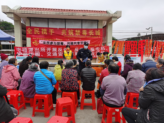 宅梧所联合禁毒社工开展禁毒以及反诈宣传活动.jpg