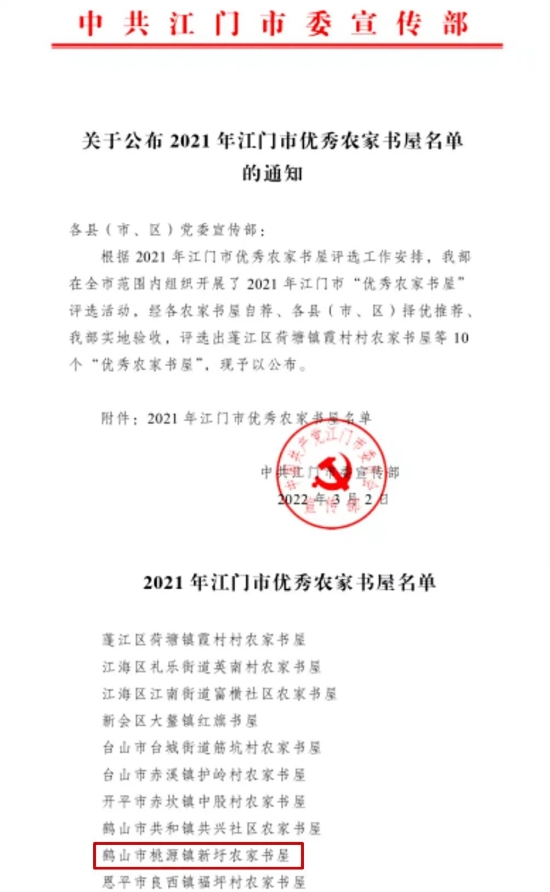 已处理1646897444321640.jpg