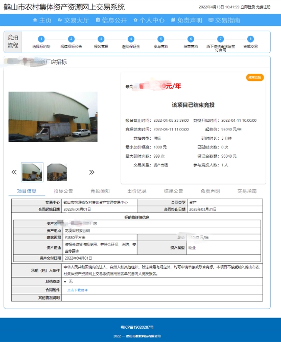 已处理16499859295359233de349cba832dcfbd8153bcc2574_副本.jpg