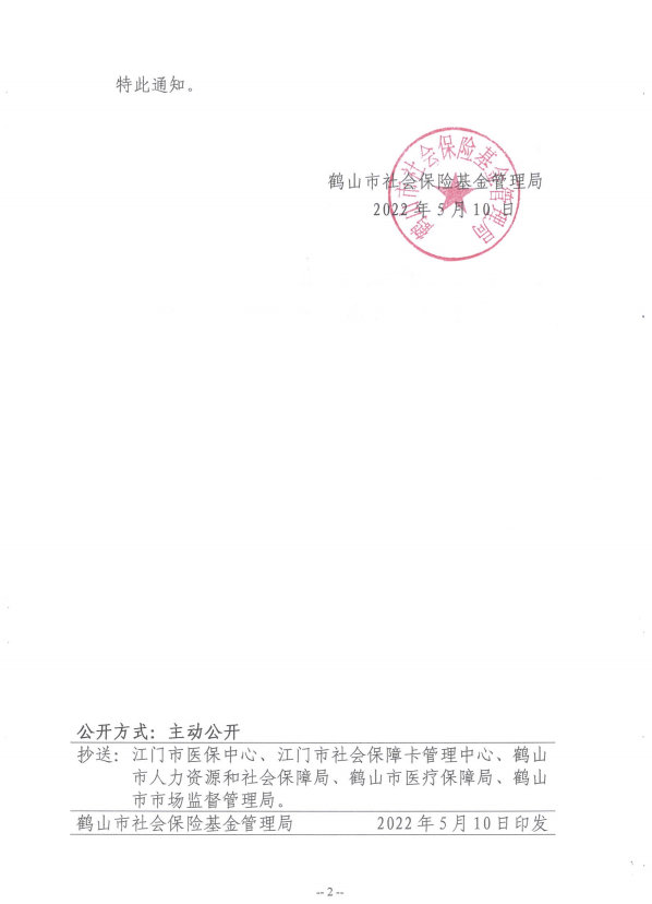 截图_20220511171613.png