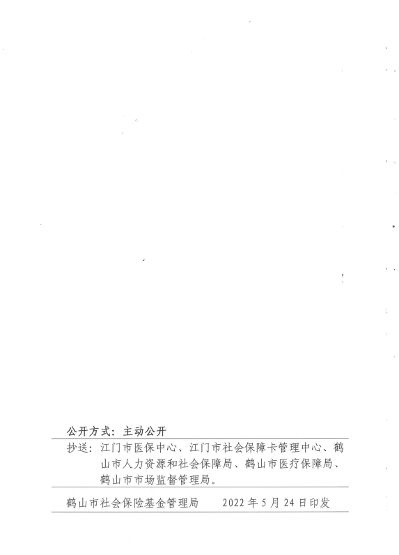 截图_20220526084910.png
