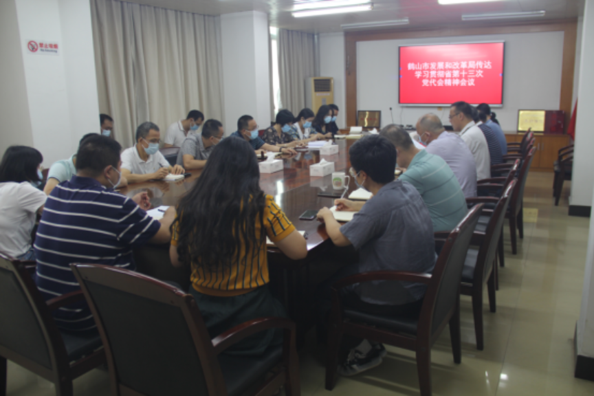 政务微信截图_16539092528659(1).png