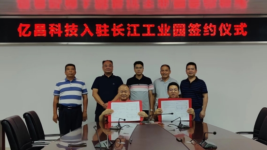 已处理1661917044473微信图片_20220829175630.jpg