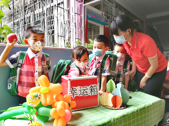 02向阳花幼儿园 2022年秋季学期开学第一天——幸运的开学日.jpg