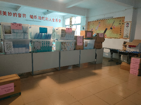 共和镇平岭小学物资准备.jpg