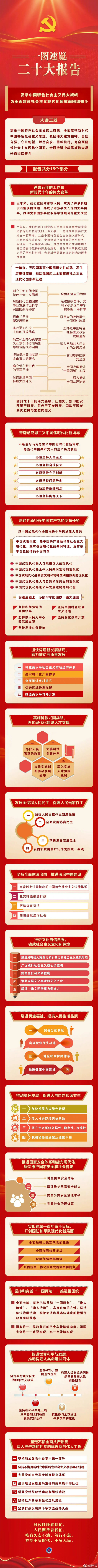 已处理16662284128742716261.png