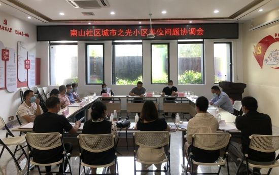 已处理1667453431313南山社区1.jpg