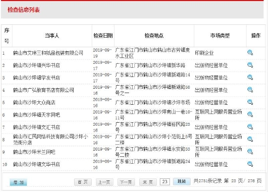 已处理1579676982779QQ截图20200122145415.jpg