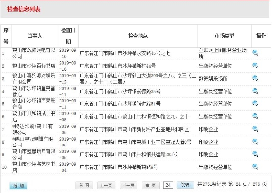 已处理1579676982780QQ截图20200122145405.jpg