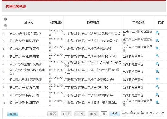 已处理1579677073704QQ截图20200122145522.jpg